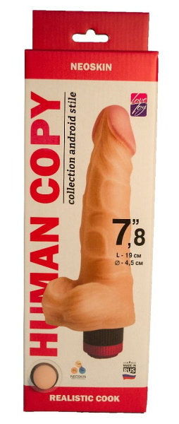 Телесный вибромассажёр HUMAN COPY 7,8  - 19 см. Телесный вибромассажёр HUMAN COPY 7,8  - 19 см.