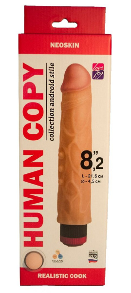 Телесный вибромассажёр HUMAN COPY 8,2  - 21,6 см. Телесный вибромассажёр HUMAN COPY 8,2  - 21,6 см.
